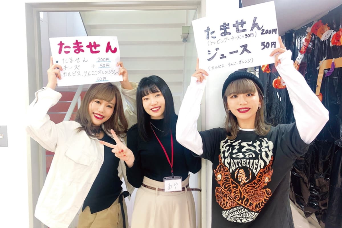 オータムフェスティバル 画像