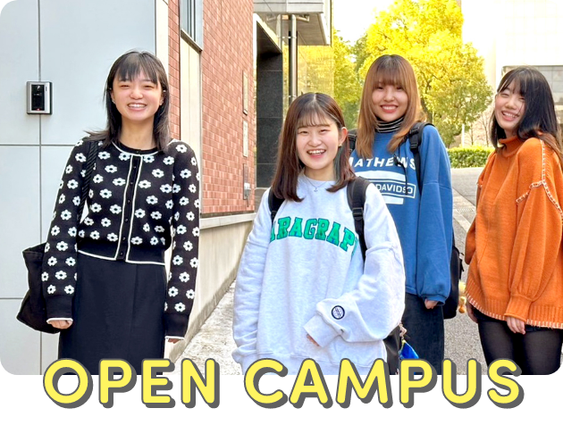 OPEN CAMPUS